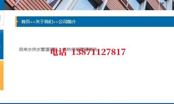 楚雄管道物理脉冲清洗石油管道清洗油垢